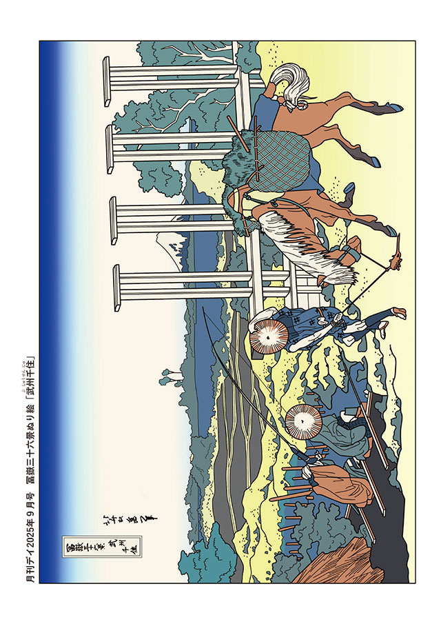 月刊デイ　月刊day 10月号　2019〜2023 素材集、DVD付き 月刊デイ 月刊day 10月号 2019〜2023 素材集、DVD付き
