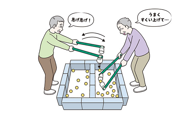 レク