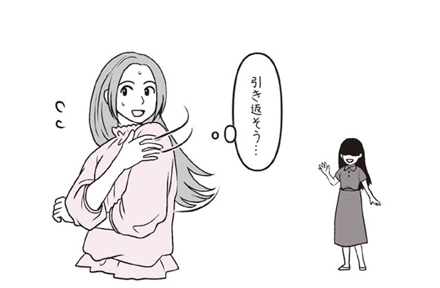 心理テスト