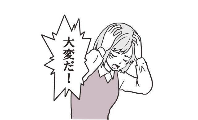 心理テスト