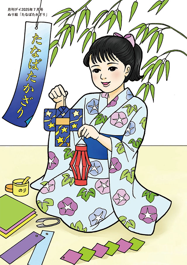 【色見本】