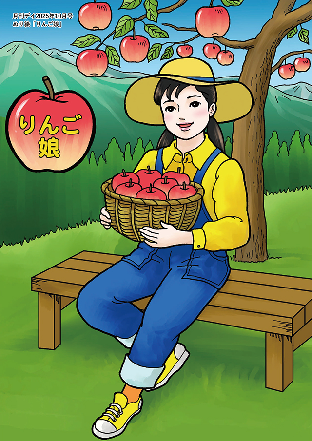 【色見本】